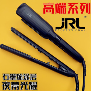 JRL新款夜幕光耀高端系列美发夹板卷直2用造型夹板发廊用弧形夹板