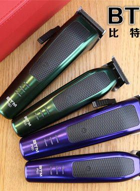韩国BTM比特美专业电推剪理发器多功能渐变常规推子发廊专用0刀头