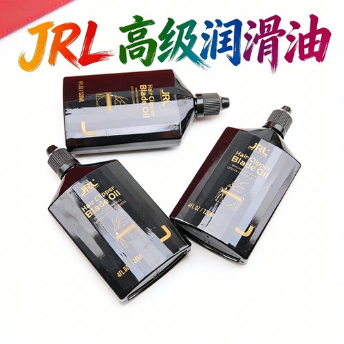 JRL电推剪润滑油120ML大瓶