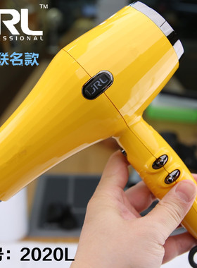 JRL新款2020L吹风机高端造型3.5米线超轻静音风机发廊专业用造型