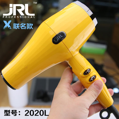 JRL新款2020L吹风机高端造型3.5米线超轻静音风机发廊专业用造型
