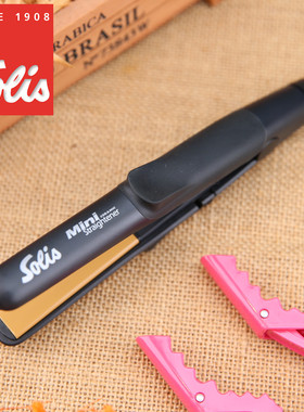 瑞士索利斯小型MINI夹板 旅行小夹板 多功能造型小夹板 SOLIS夹板