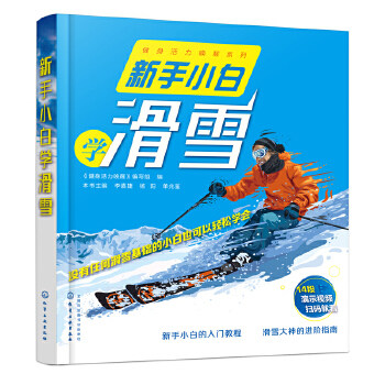 爱游戏- 爱游戏体育- AYX爱游戏体育官方网站长白山万达国际度假区X抖音生活 强强联手开启“新雪来潮抖音开板SHOW”