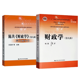 任选】新大学法语1教材+教学参考书 学生用书 第三版 李志清 高等教育出版社 大学法语教材法语教程大学法语通用教材 法语学习书籍