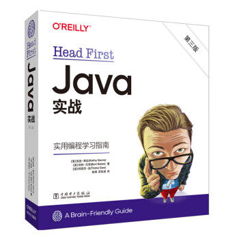 【出版社直供】Head First Java 实战 第三版 Java的基础和知识参考书籍 Java核心技术编程书 java从入门到精通 Java开发实战教程