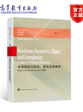 【出版社直供】Nonlinear Dynamics  Chaos  and Complexit 9787040559118 高等教育出版社