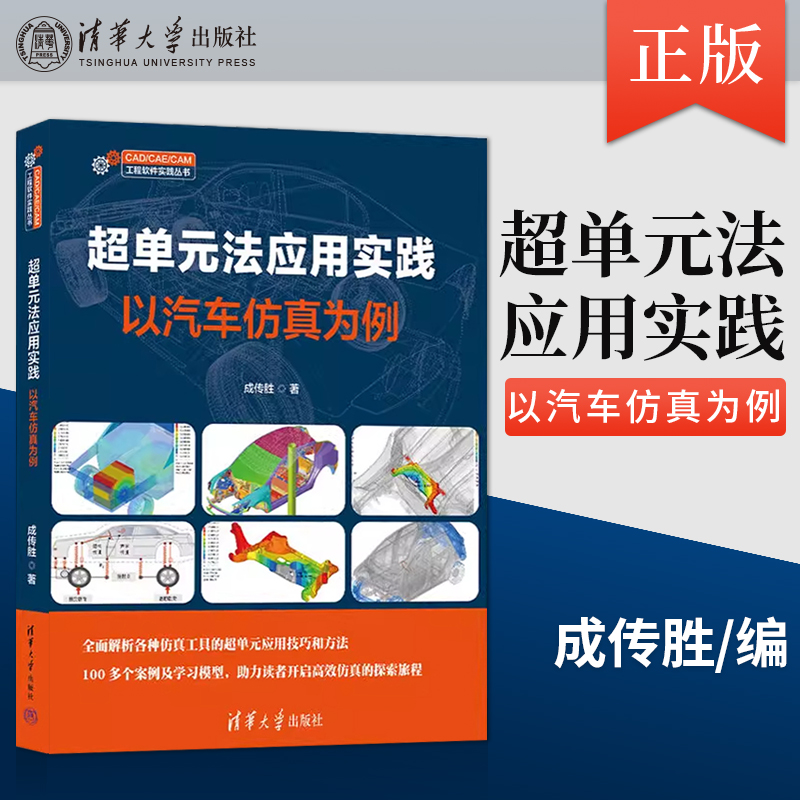 ֱԪӦʵ 廪ѧ Ϊ е  պ  ӵҵ ԪӦʵ 廪ѧ Ϊ е  պ  ӵҵ̼Աο鼮