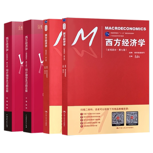 单本/套装任选】现代汉语上下册黄伯荣+中国文化要略第四版+语言学纲要修订版+对外汉语教育学引论 共5本现代汉语考研教材全套5本