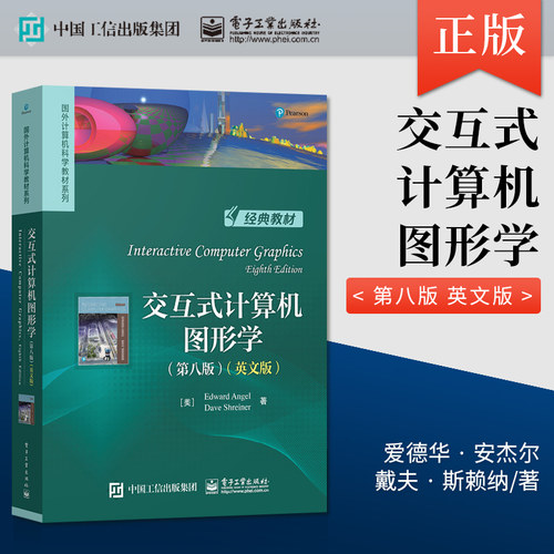 爱德华八价格 爱德华八图片 星期三