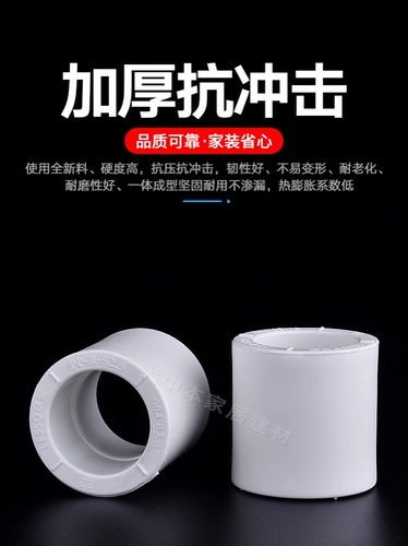 Liansu PPR Water Tipe Accessories 4 балла 6 баллов 20 25 Горячая вода горячая таяльная труба Установка