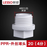 Lianlang 1/2 Блокировка наружного провода [4 точки]