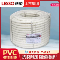 Lianlang PVC огнестойковая пульсация.