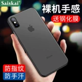 Apple, чехол для телефона, матовый защитный чехол, ультратонкий iphone11 pro подходит для мужчин и женщин, простой и элегантный дизайн, 11promax