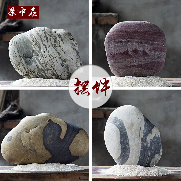 原生长江风水纯天然装饰摆件