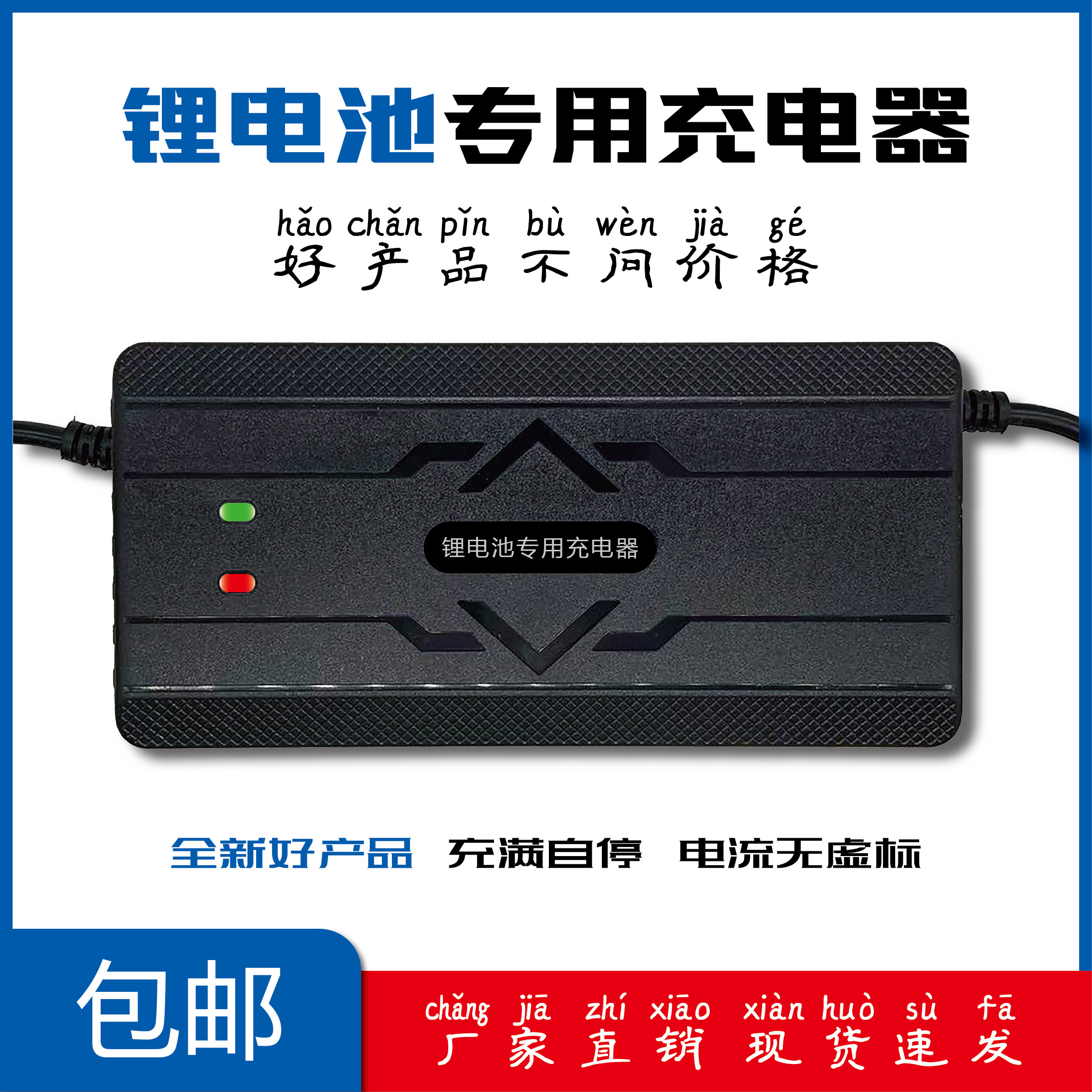 高端数显铝壳锂电池充电器48V60V72V5A8A10A15A54.6V三元磷酸铁锂
