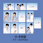 星邱黄星邱鼎杰EHD品牌限量应援小卡3寸双面珠光卡片自制周边