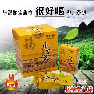 乔木林水金龟大红袍茶叶浓香型武夷岩茶一级乌龙茶125g/1盒装正品