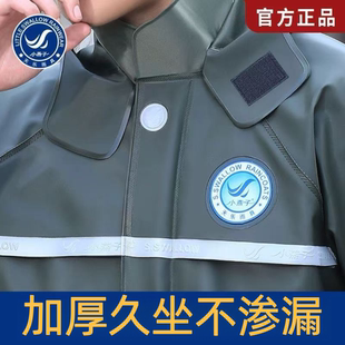 小燕子雨衣雨裤 分体外卖骑手防暴雨加厚成人外穿全身防水 套装 男款