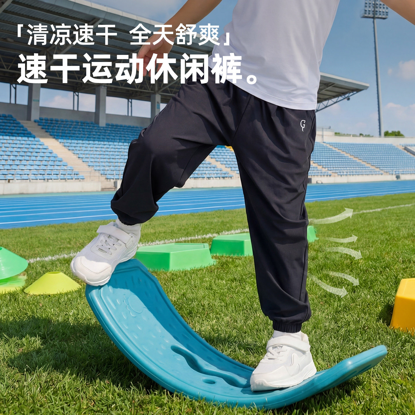 小狗比格男童裤子夏季薄款儿童速干运动裤女童休闲卫裤宝宝防蚊裤