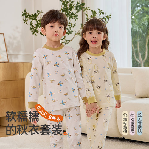 小狗比格儿童秋衣套装纯棉春秋