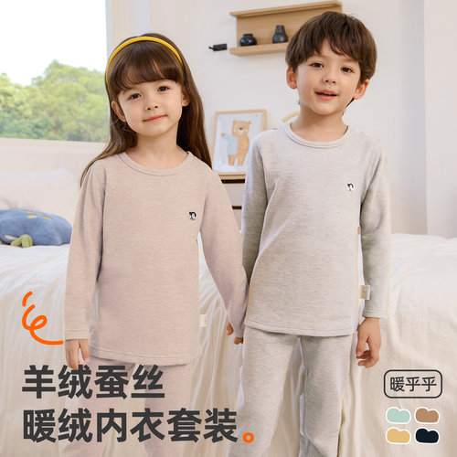 小狗比格羊绒蚕丝儿童保暖套装