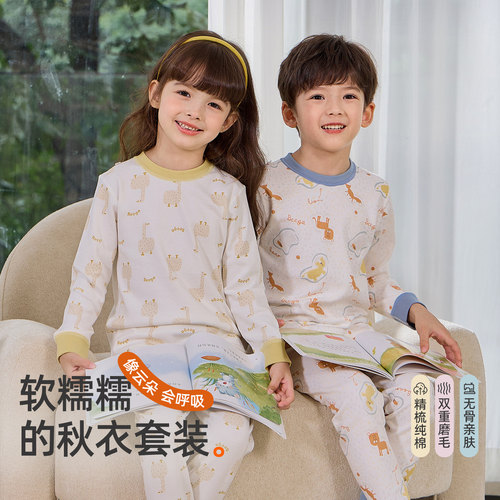 小狗比格儿童春秋纯棉秋衣裤