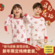 小狗比格宝宝秋衣套装 纯棉春秋红色男女儿童秋衣秋裤 新年内衣全棉