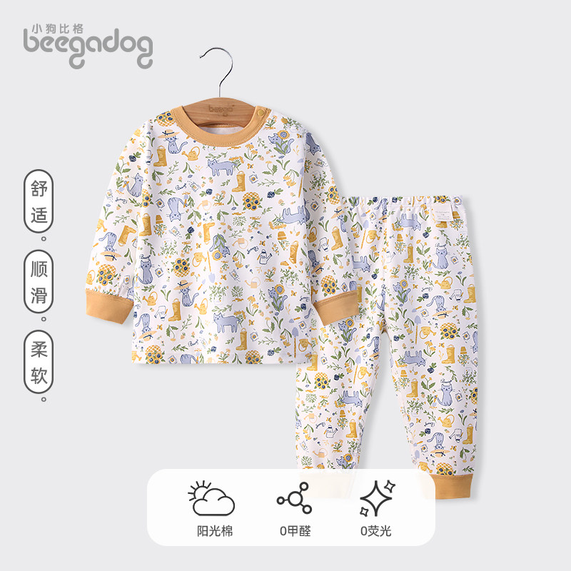 小狗比格儿童秋衣秋裤套装纯棉婴儿睡衣女宝宝内衣套装春秋全棉,童装/婴儿装/亲子装,内衣套装,淘宝优惠券,粉丝福利购,淘宝优惠卷
