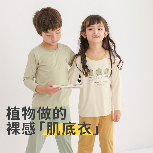 小狗比格优可丝夏家居服