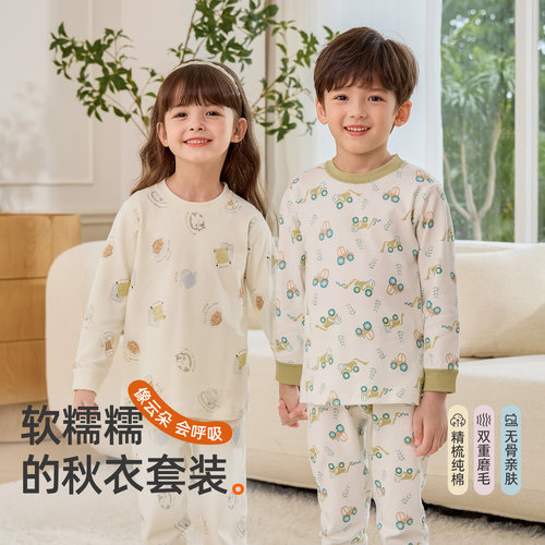 小狗比格儿童秋衣套装纯棉春秋