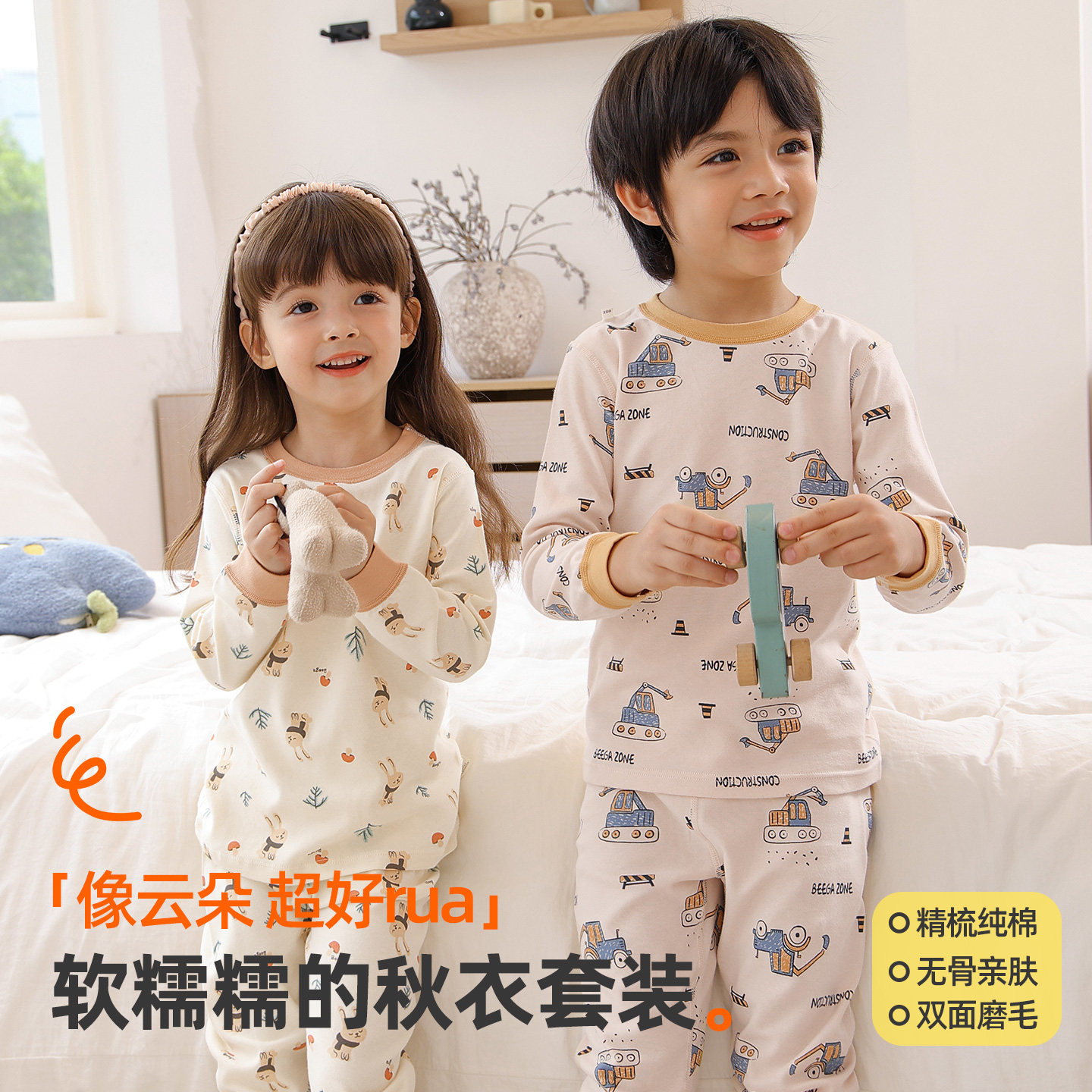 小狗比格儿童秋衣套装纯棉春秋