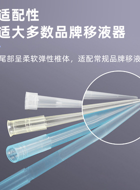 Biosharp白鲨实验室吸头 10ul200ul1000ul5ml10ml移液枪枪头吸嘴