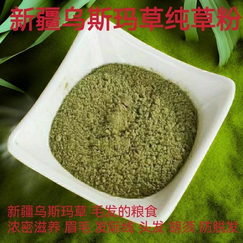 所有发质护发强健发根
