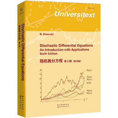 随机微分方程 第6版英文版 科森多尔世界图书出版Stochastic Differential Equations an Introduction with Applications/Ksendal