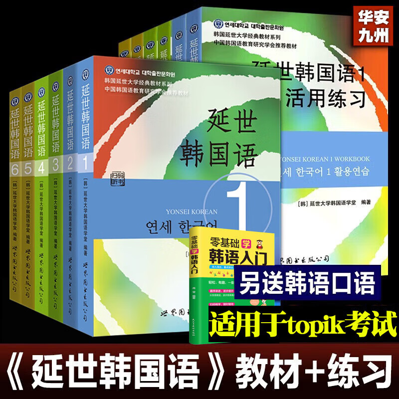 全套12册 单册可售