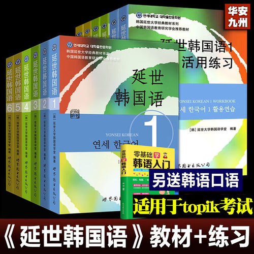 全套12册 单册可售