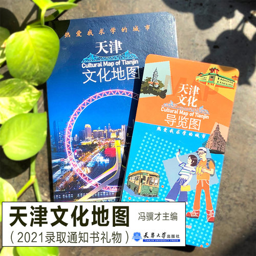 2021年