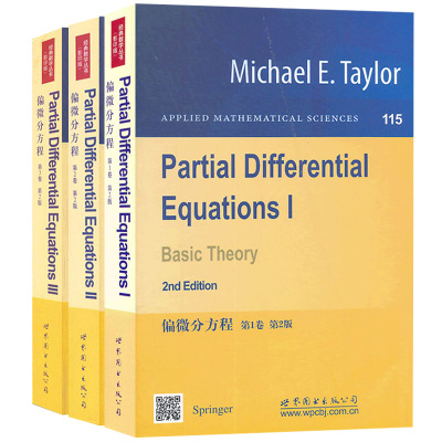 偏微分方程(英文版)第123卷 第二版 泰勒 世界图书出版公司 Partial Differential Equations 2ed/E.Taylor 北京世图 数学英文教材