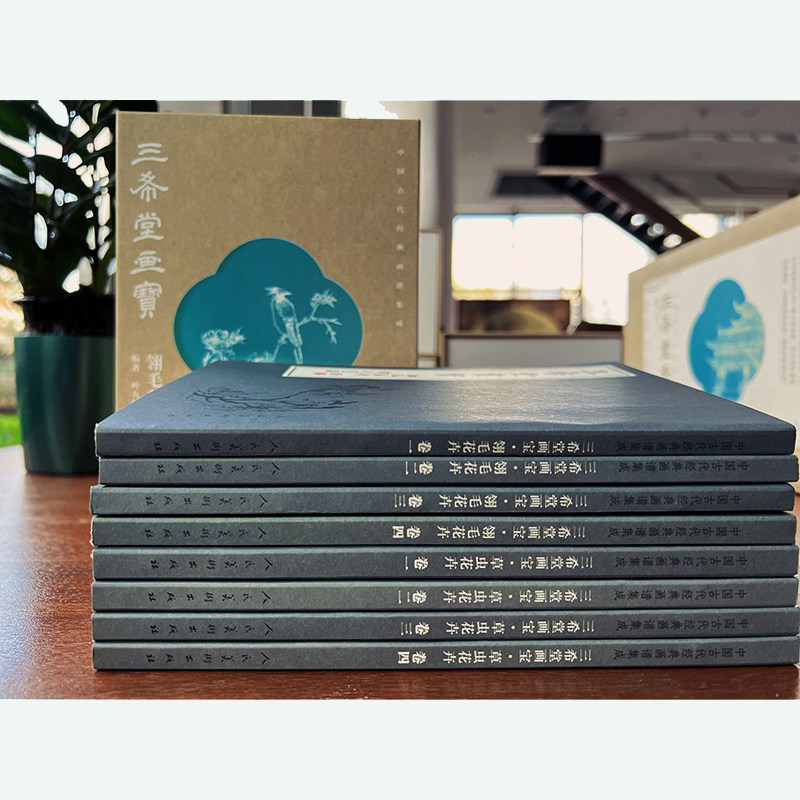【大32开】中国古代经典画谱集成 三希堂画宝翎毛草虫花卉卷 全8册叶九如 编著近代著名画家学习范本初学入手画法名家范作刻印精良