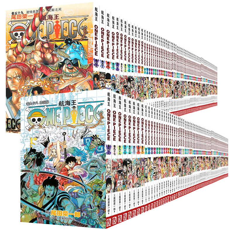 【官方正版】海贼王漫画全套1-106-108册航海王漫画全集简体中文珍藏版生命卡图鉴东海篇路飞ONEPIEC日本动画漫小说周边图书籍浙美