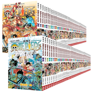 【官方正版】海贼王漫画全套1-106-108册航海王漫画全集简体中文珍藏版生命卡图鉴东海篇路飞ONEPIEC日本动画漫小说周边图书籍浙美