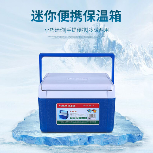 ECOOLER小型家用保温箱