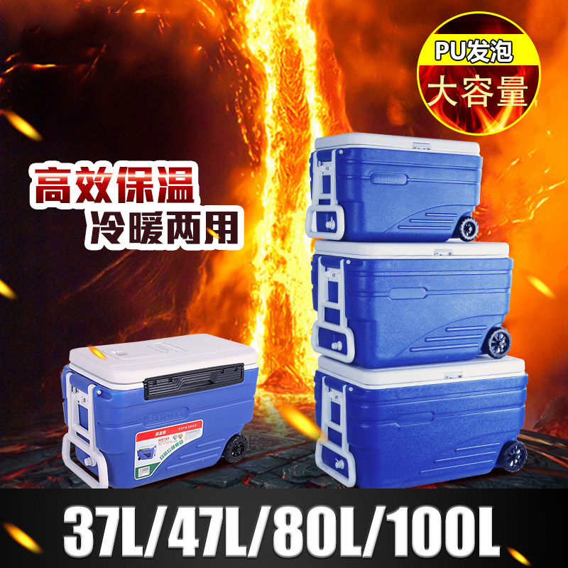 ECOOLER亿酷乐保温箱外卖送餐冷藏箱户外超大PU途便携拉杆钓鱼箱