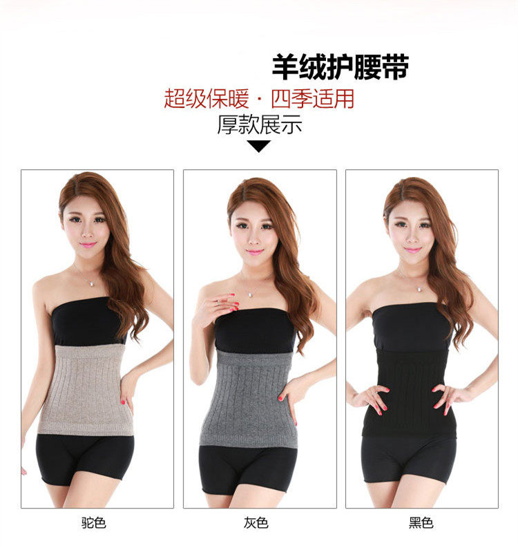 Corset en autre - Ref 671534 Image 3