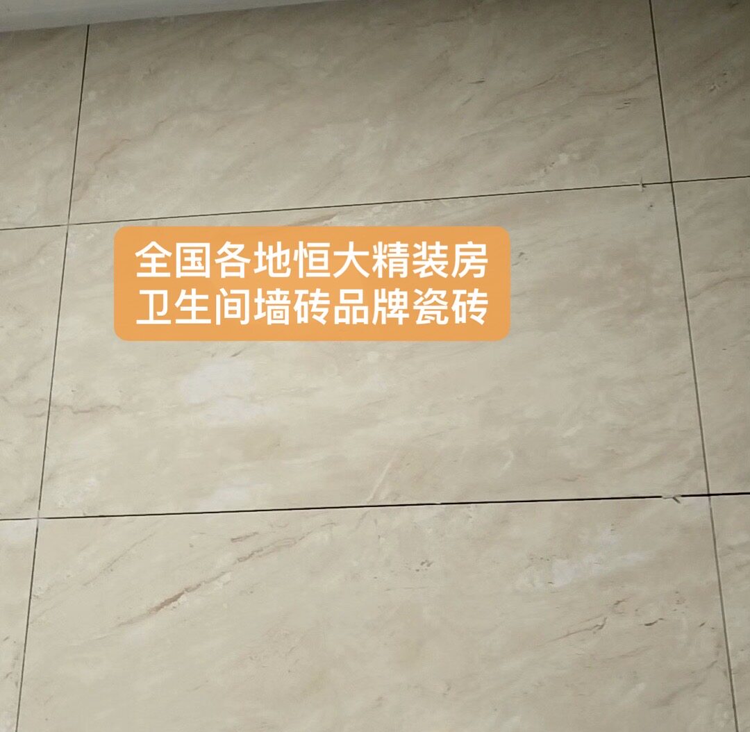 精装房同款卫生间墙砖黄色墙砖品釉面砖