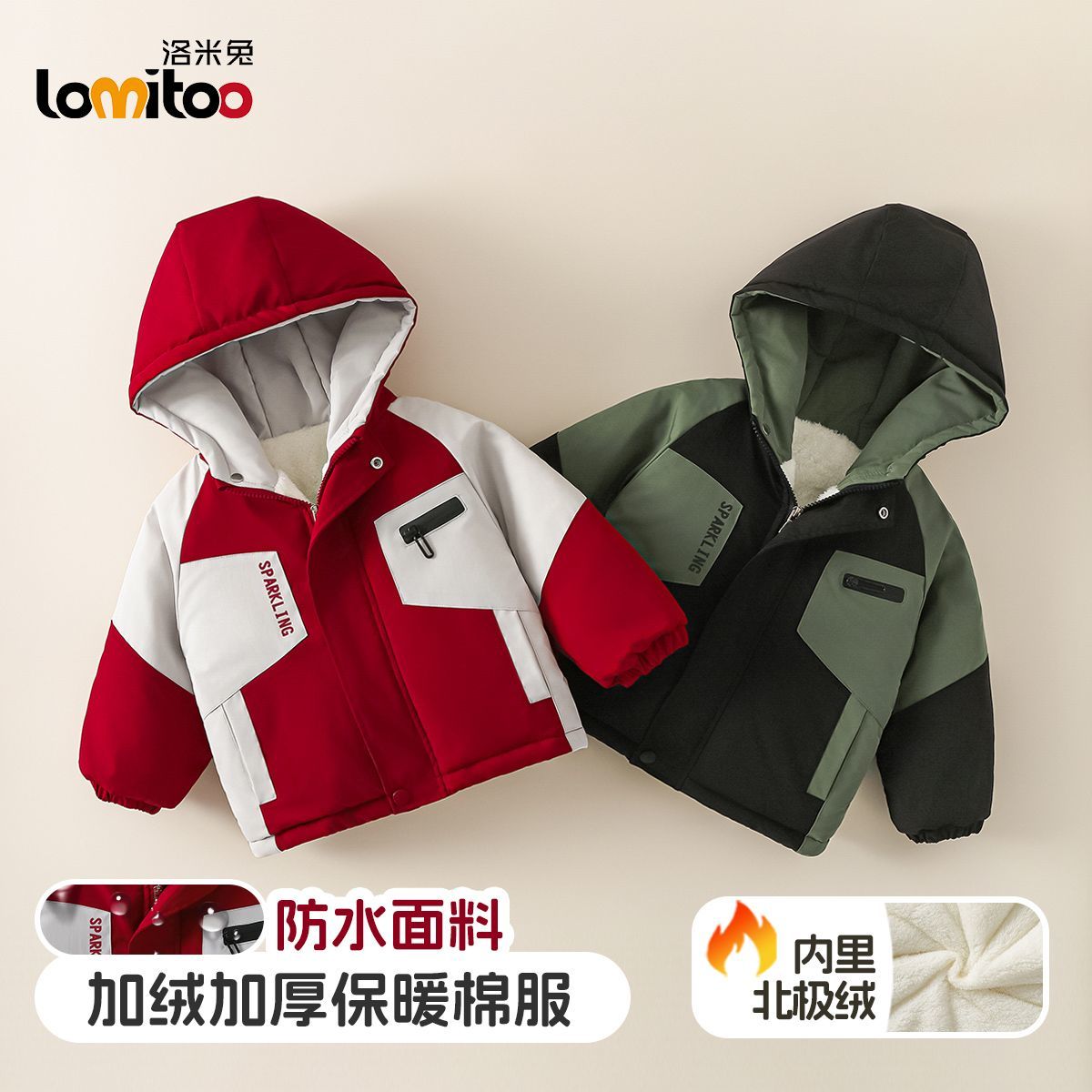 Lomitoo/洛米兔加厚连帽棉衣外套