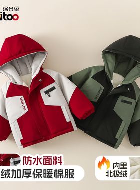 洛米兔童装男女儿童棉服连帽外套加绒保暖防水棉袄宝宝工装棉衣冬
