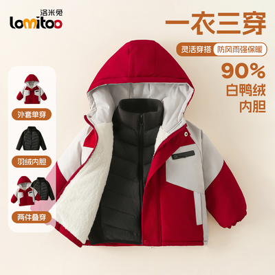 防水棉袄羽绒内胆三合一棉服外套