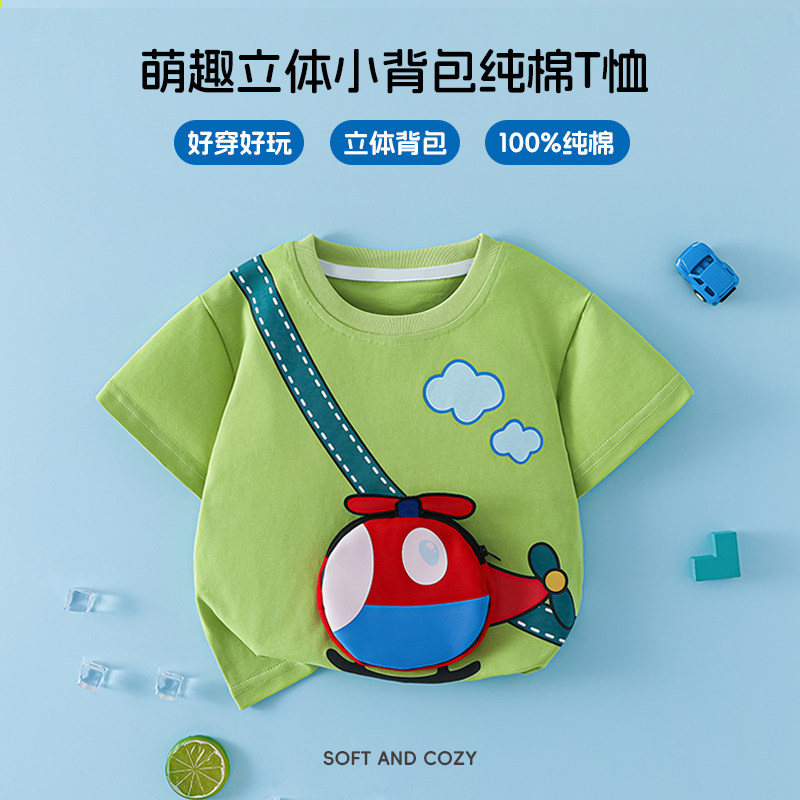 洛米兔儿童纯棉短袖t恤夏装2026新款男童女童宝宝可爱印花上衣