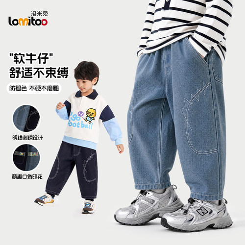 lomitoo春夏季新款儿童复古水洗牛仔裤男女童宽松直筒阔腿裤长裤